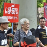 Somsak Jeamteerasakul